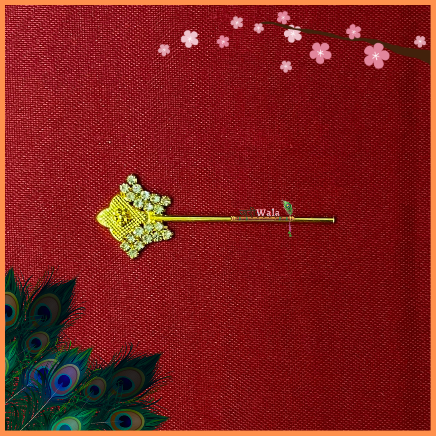 LG Bansuri