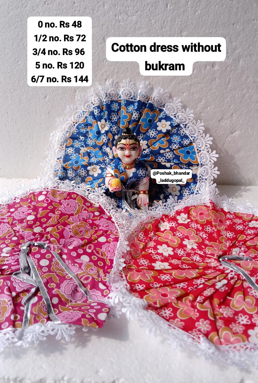 Handmade Designer Laddu Gopal Dress | Fancy Kanha Ji Poshak for Janmashtami | Bal Gopal & Krishna Ji Dress for Festivals