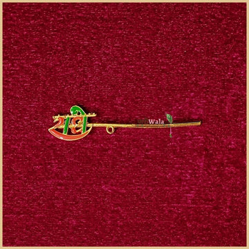 LG Bansuri