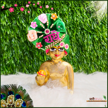 LG Pagdi Green