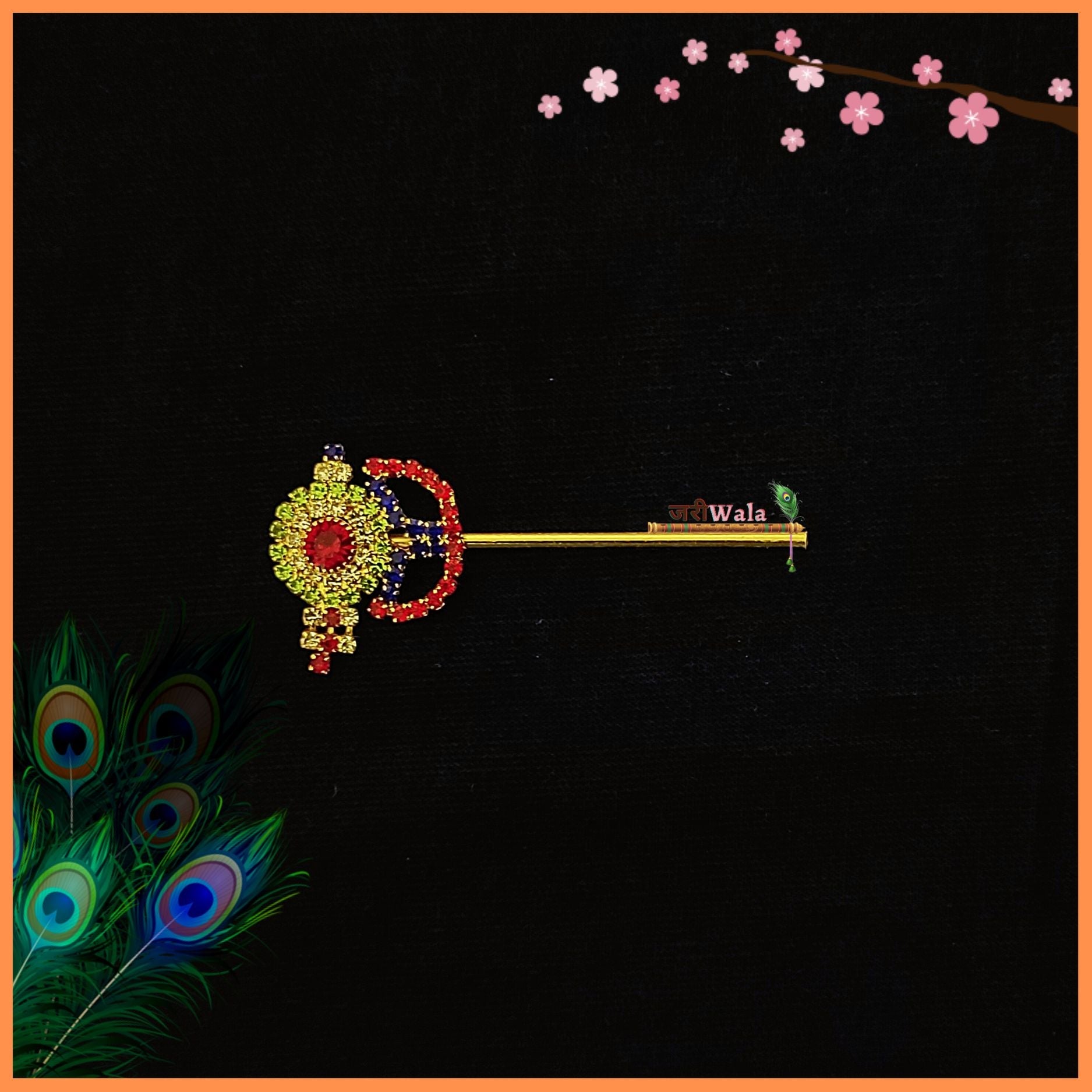 LG Bansuri