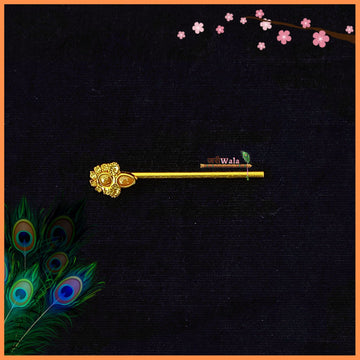 LG Bansuri