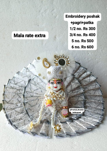 Handmade Embroidered Laddu Gopal Dress with Pagri - Designer Kanha Ji Poshak for Janmashtami, Fancy Bal Gopal & Krishna Ji Dress