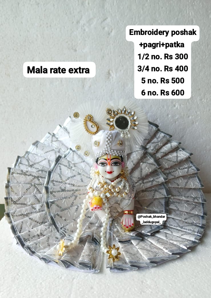 Handmade Embroidered Laddu Gopal Dress with Pagri - Designer Kanha Ji Poshak for Janmashtami, Fancy Bal Gopal & Krishna Ji Dress