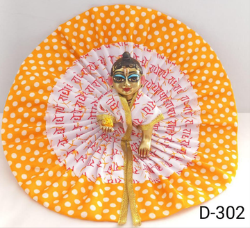 Handmade Designer Laddu Gopal Dress | Fancy Kanha Ji Poshak for Janmashtami | Bal Gopal & Krishna Ji Dress for Festivals