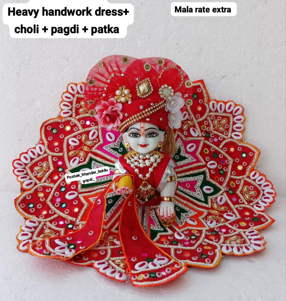 Handmade Designer Laddu Gopal Dress with Heavy Pagdi - Fancy Kanha Ji Poshak for Janmashtami Celebrations | Bal Gopal & Krishna Ji Dress