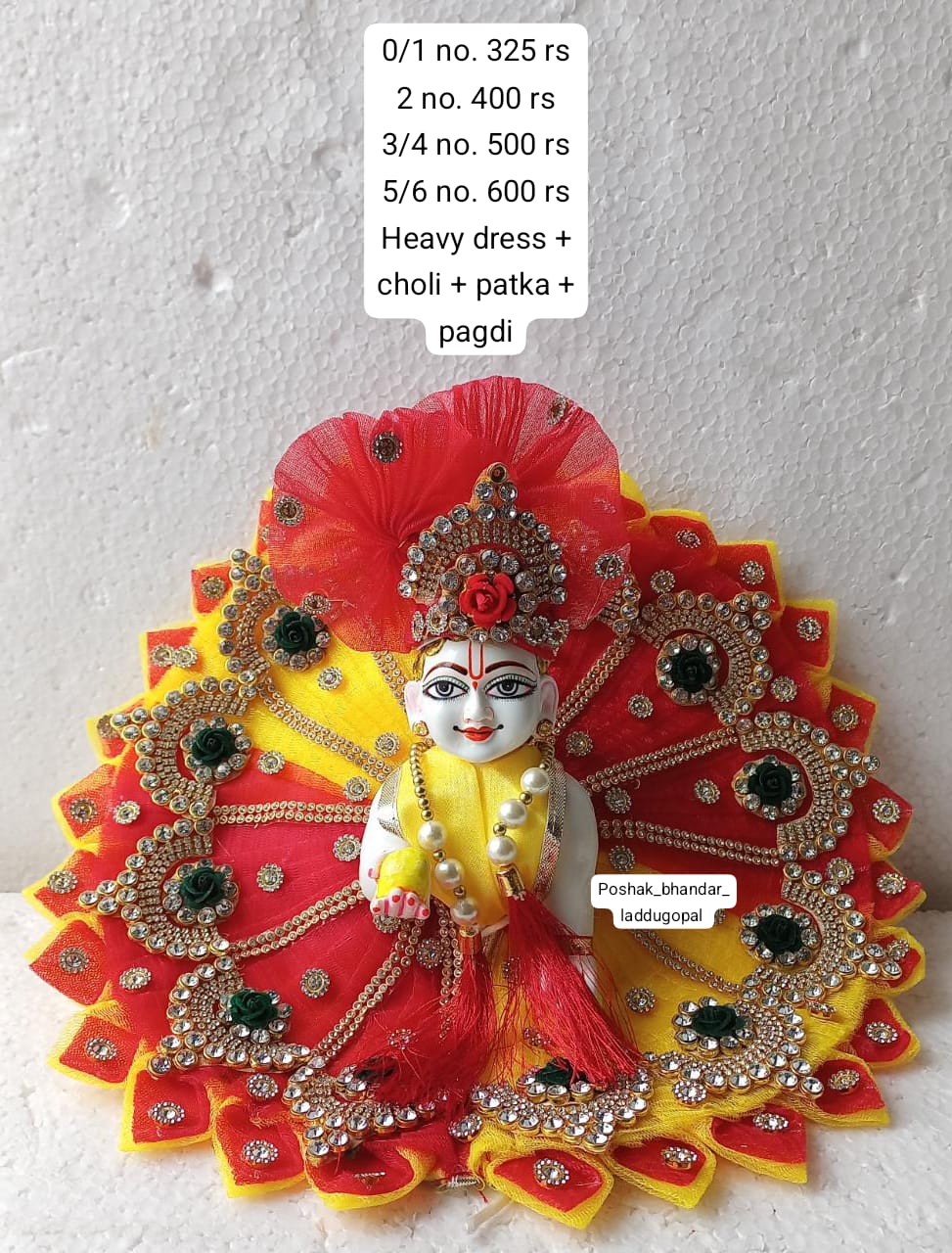 Handmade Red and Yellow Laddu Gopal Dress - Designer Kanha Ji Poshak for Janmashtami, Fancy Bal Gopal Dress, Krishna Ji Outfit