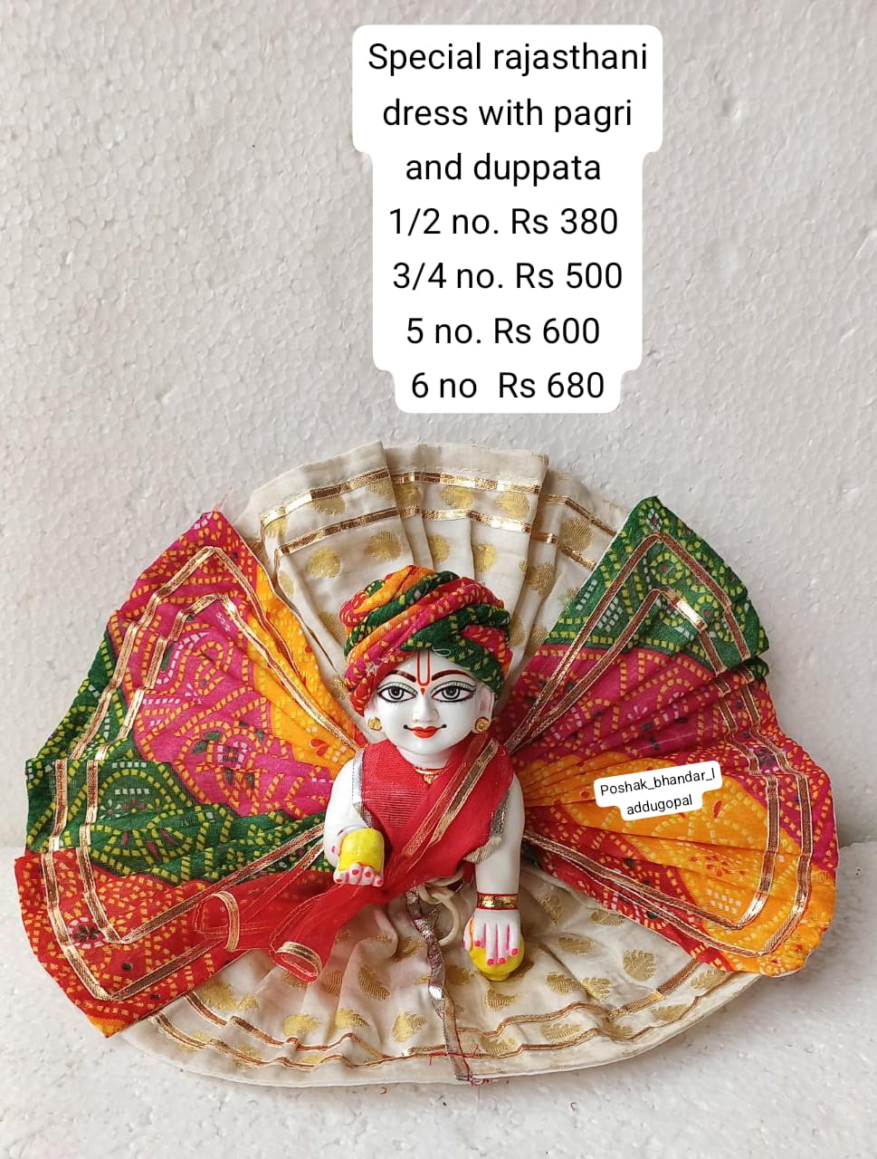 Handmade Heavy Rajasthani Laddu Gopal Dress with Pagdi - Designer Kanha Ji Poshak for Janmashtami, Fancy Bal Gopal & Krishna Ji Dress