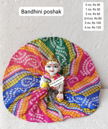 Handmade Bandhini Laddu Gopal Dress - Designer Kanha Ji Poshak for Janmashtami, Fancy Bal Gopal Dress, Krishna Ji Outfit (Sizes 0/1/2)