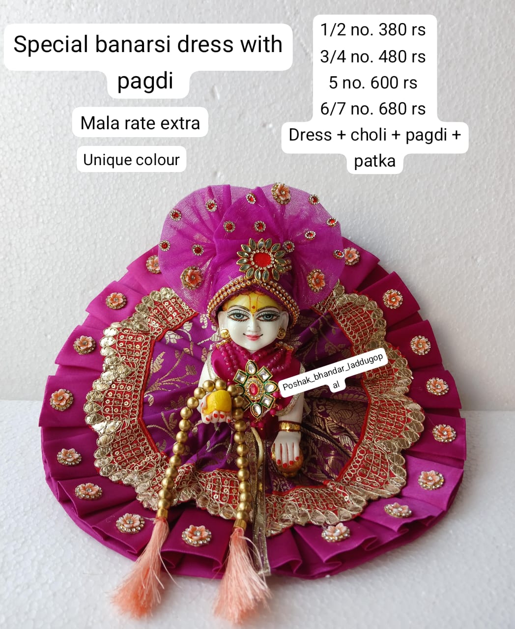 Handmade Designer Banarsi Dress with Pagdi for Laddu Gopal | Fancy Kanha Ji Poshak for Janmashtami | Bal Gopal & Krishna Ji Dress