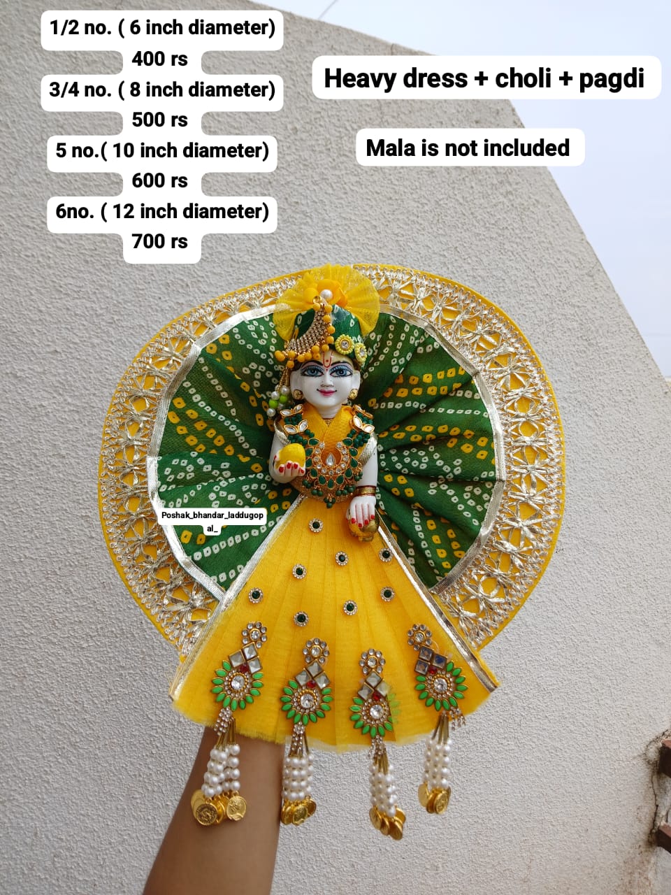 Handmade 5/6 No. Heavy Laddu Gopal Dress - Designer Kanha Ji Poshak for Janmashtami, Fancy Bal Gopal & Krishna Ji Dress