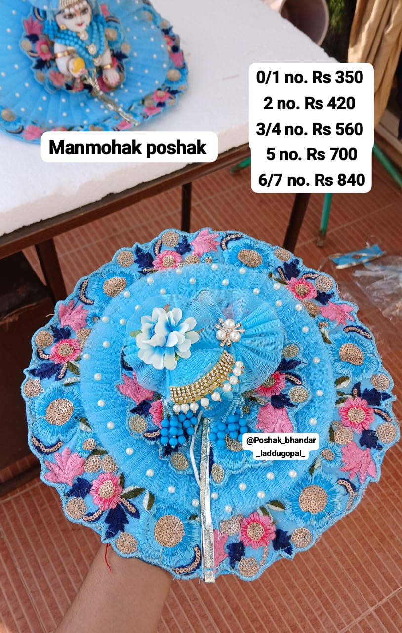 Handmade Laddu Gopal Fancy Dress - Designer Kanha Ji Poshak for Janmashtami, Bal Gopal Dress, Krishna Ji Dress for Festivals