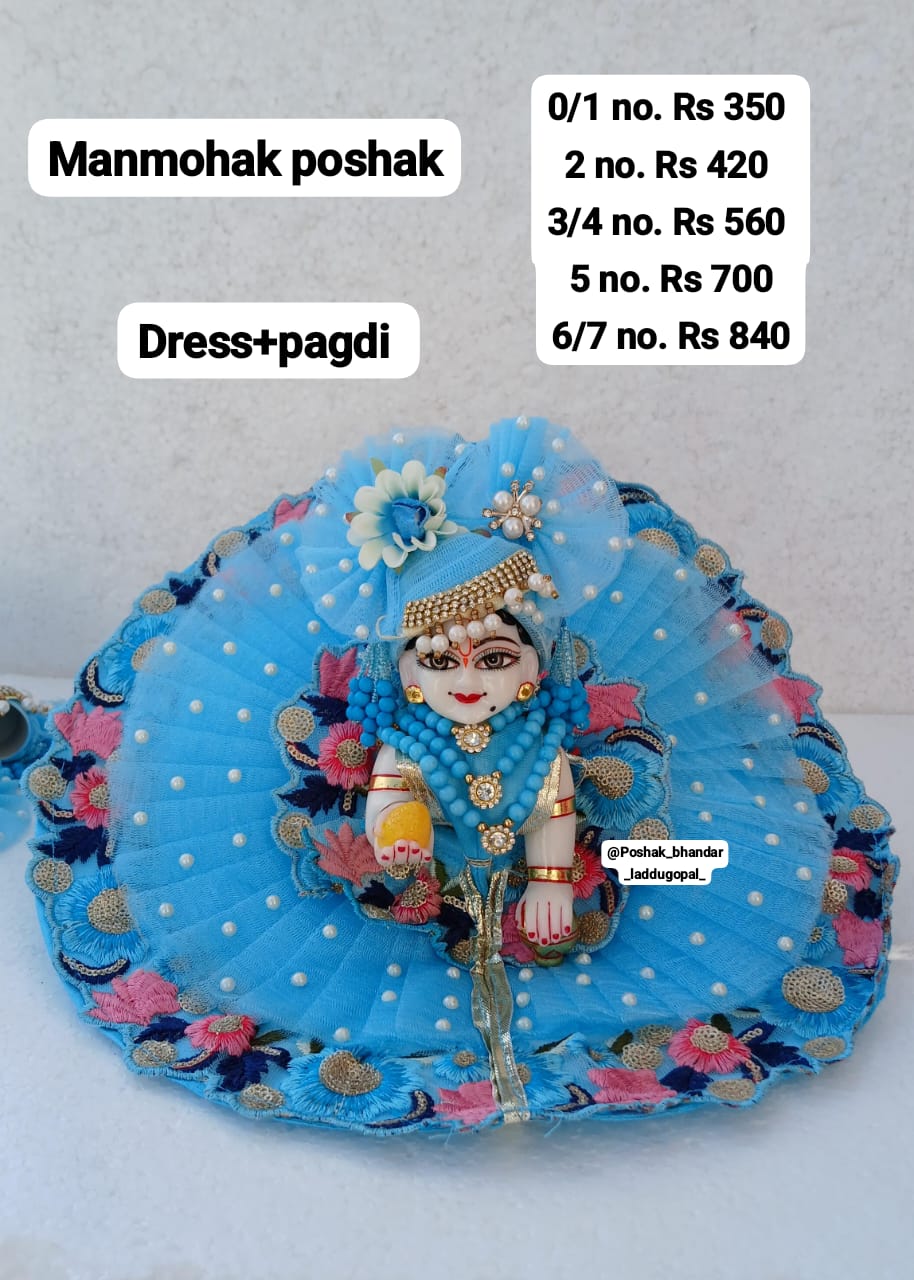 Handmade Laddu Gopal Fancy Dress - Designer Kanha Ji Poshak for Janmashtami, Bal Gopal Dress, Krishna Ji Dress for Festivals