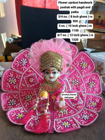 Handmade Laddu Gopal Dress with Mukut Style Pagdi - Designer Kanha Ji Poshak for Janmashtami Celebrations | Fancy Bal Gopal & Krishna Ji Dress