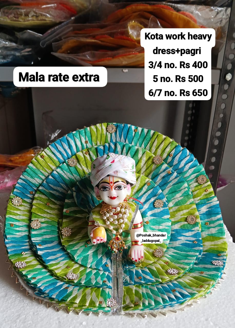 Handmade Kota Work Dress with Pagdi for Laddu Gopal | Designer Kanha Ji Poshak | Fancy Bal Gopal Dress for Janmashtami Celebrations