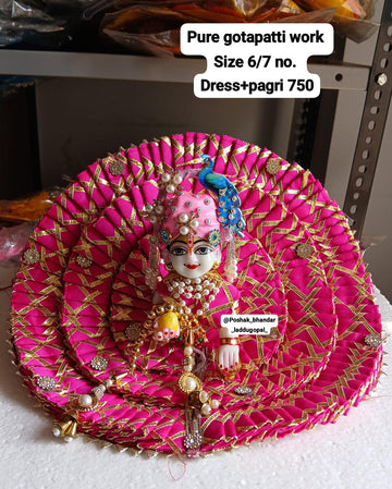 Handmade Gota Patti Laddu Gopal Dress with Pagri - Designer Kanha Ji Poshak for Janmashtami, Fancy Bal Gopal & Krishna Ji Dress