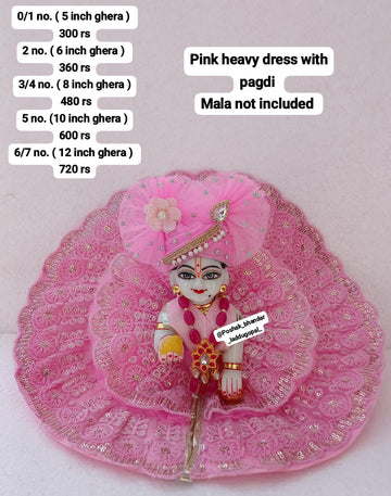 Handmade Pink Heavy Laddu Gopal Dress with Pagdi - Designer Kanha Ji Poshak for Janmashtami, Bal Gopal & Krishna Ji Celebrations
