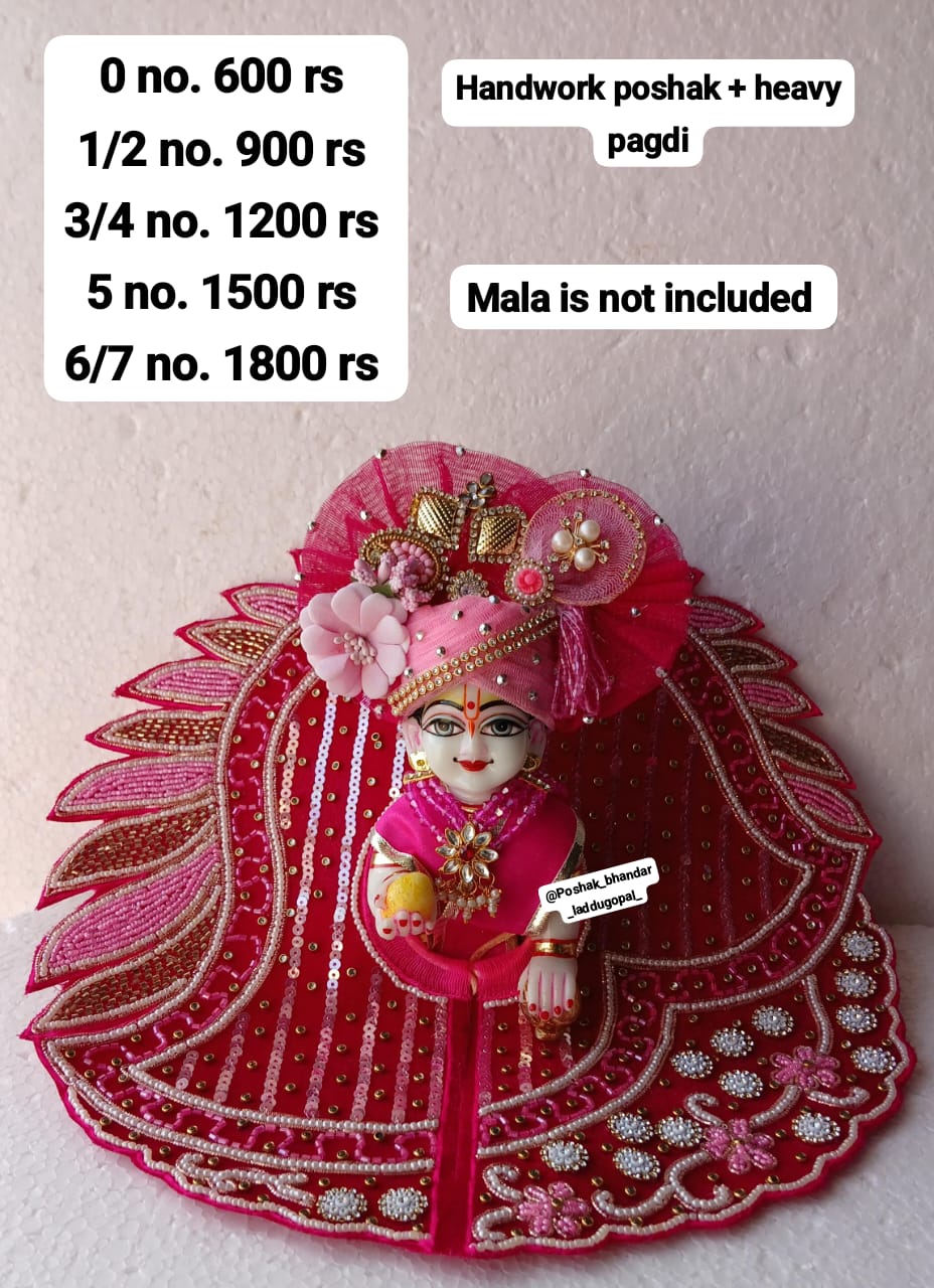 Handmade Designer Laddu Gopal Dress with Heavy Pagdi - Fancy Kanha Ji Poshak for Janmashtami Celebrations | Bal Gopal & Krishna Ji Dress