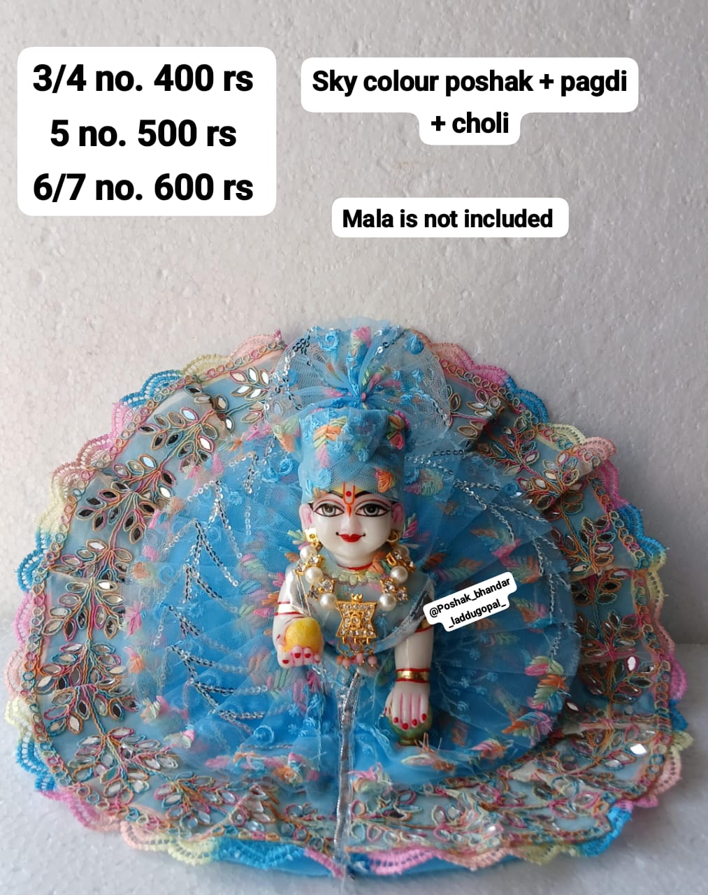 Handmade Sky Colour Laddu Gopal Dress with Pagdi - Designer Kanha Ji Poshak for Janmashtami, Fancy Bal Gopal Dress, Krishna Ji Outfit