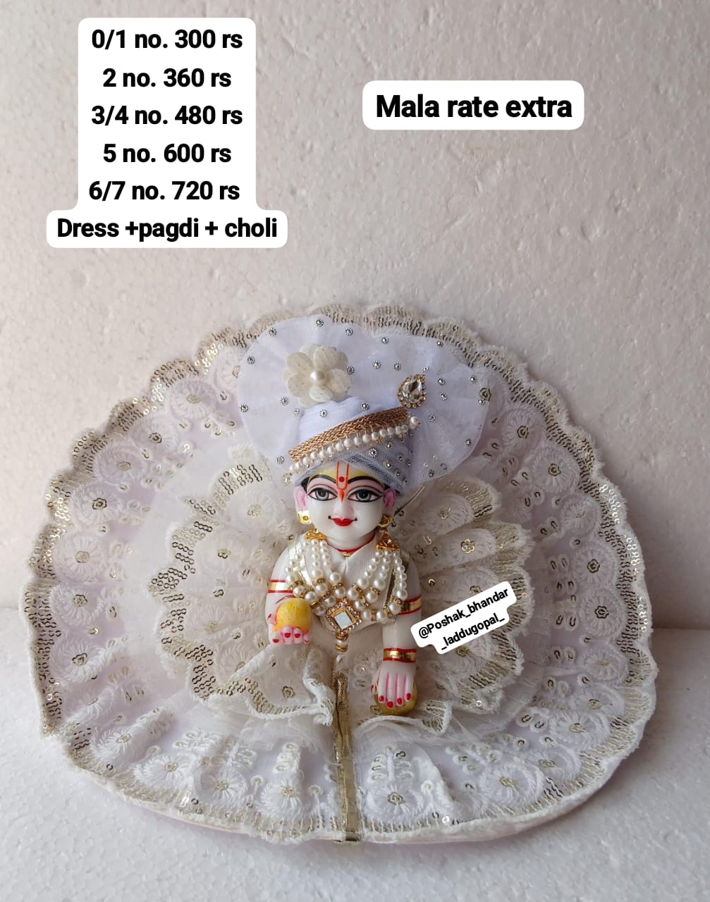 Handmade Heavy White Laddu Gopal Dress with Pagdi - Designer Kanha Ji Poshak for Janmashtami, Fancy Bal Gopal Dress, Krishna Ji Outfit