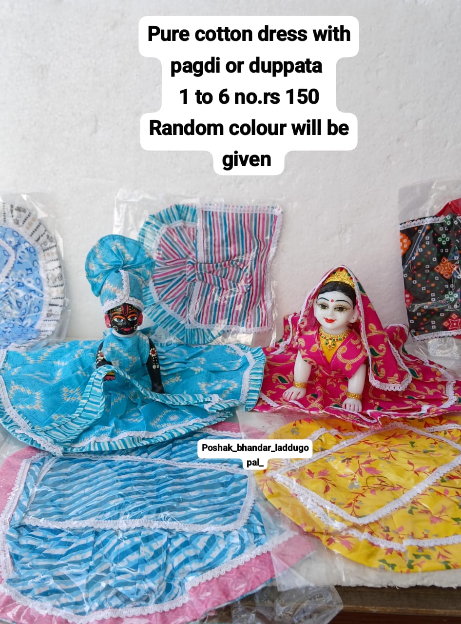 Handmade Pure Cotton Laddu Gopal Dress - Designer Kanha Ji Poshak for Janmashtami, Fancy Bal Gopal & Krishna Ji Dress