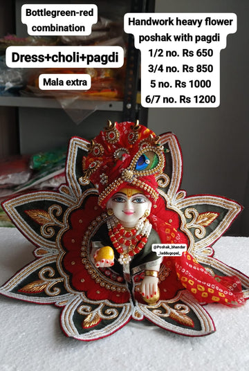 Handmade Heavy Flower Poshak with Pagdi for Laddu Gopal | Designer Kanha Ji Dress | Fancy Bal Gopal Dress for Janmashtami Celebrations
