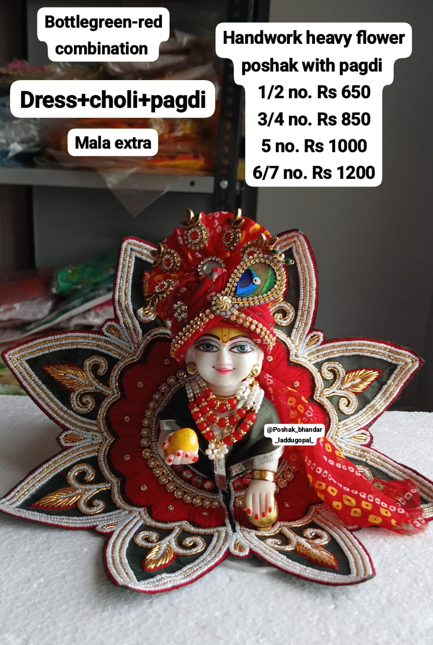 Handmade Heavy Flower Poshak with Pagdi for Laddu Gopal | Designer Kanha Ji Dress | Fancy Bal Gopal Dress for Janmashtami Celebrations