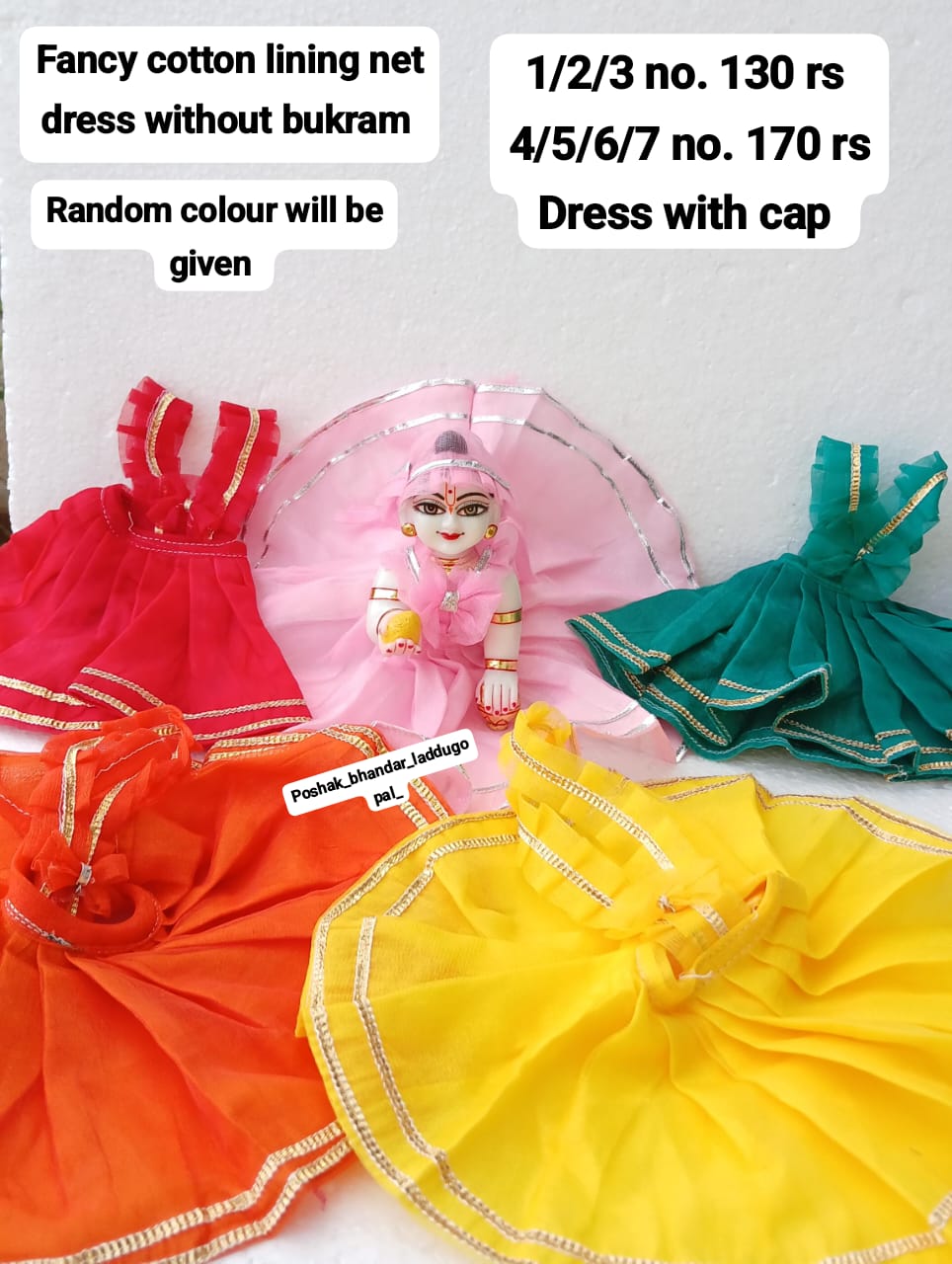 Handmade Designer Net Dress for Laddu Gopal | Fancy Kanha Ji Poshak for Janmashtami | Bal Gopal & Krishna Ji Dress