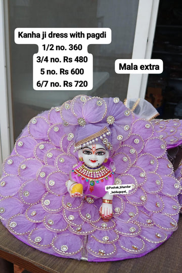 Handmade Purple Lavender Dress for Laddu Gopal | Designer Kanha Ji Poshak | Fancy Bal Gopal Dress for Janmashtami Celebrations