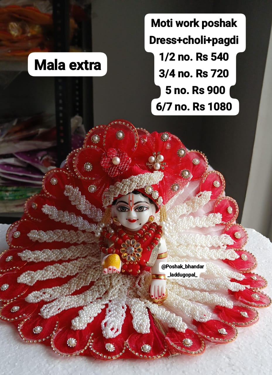 Handmade Red Moti Work Dress with Pagdi for Laddu Gopal | Designer Kanha Ji Poshak | Fancy Bal Gopal Dress for Janmashtami Celebrations