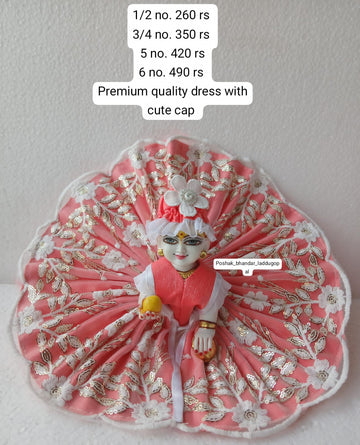 Handmade Premium Laddu Gopal Dress | Designer Kanha Ji Poshak & Bal Gopal Dress for Janmashtami Festival | Fancy Krishna Ji Dress