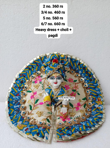 Handmade Heavy Laddu Gopal Dress with Pagdi Embroidery | Designer Kanha Ji Poshak for Janmashtami | Fancy Bal Gopal & Krishna Ji Dress