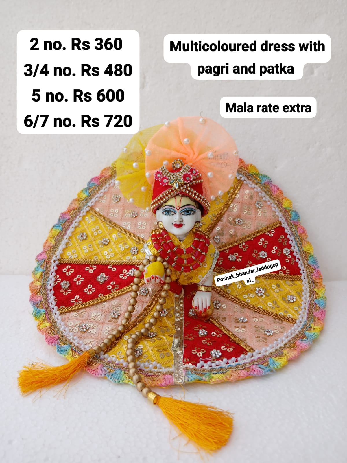 Handmade Multicoloured Laddu Gopal Dress - Designer Kanha Ji Poshak for Janmashtami, Fancy Bal Gopal Dress, Krishna Ji Dress