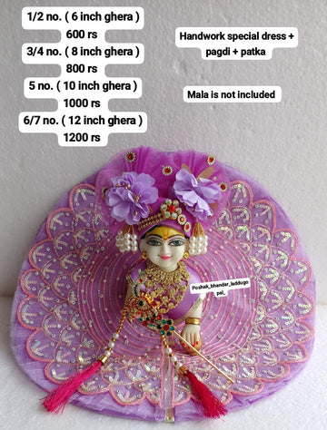 Handmade Purple Laddu Gopal Dress with Pagdi - Designer Kanha Ji Poshak for Janmashtami, Fancy Bal Gopal Dress, Krishna Ji Outfit