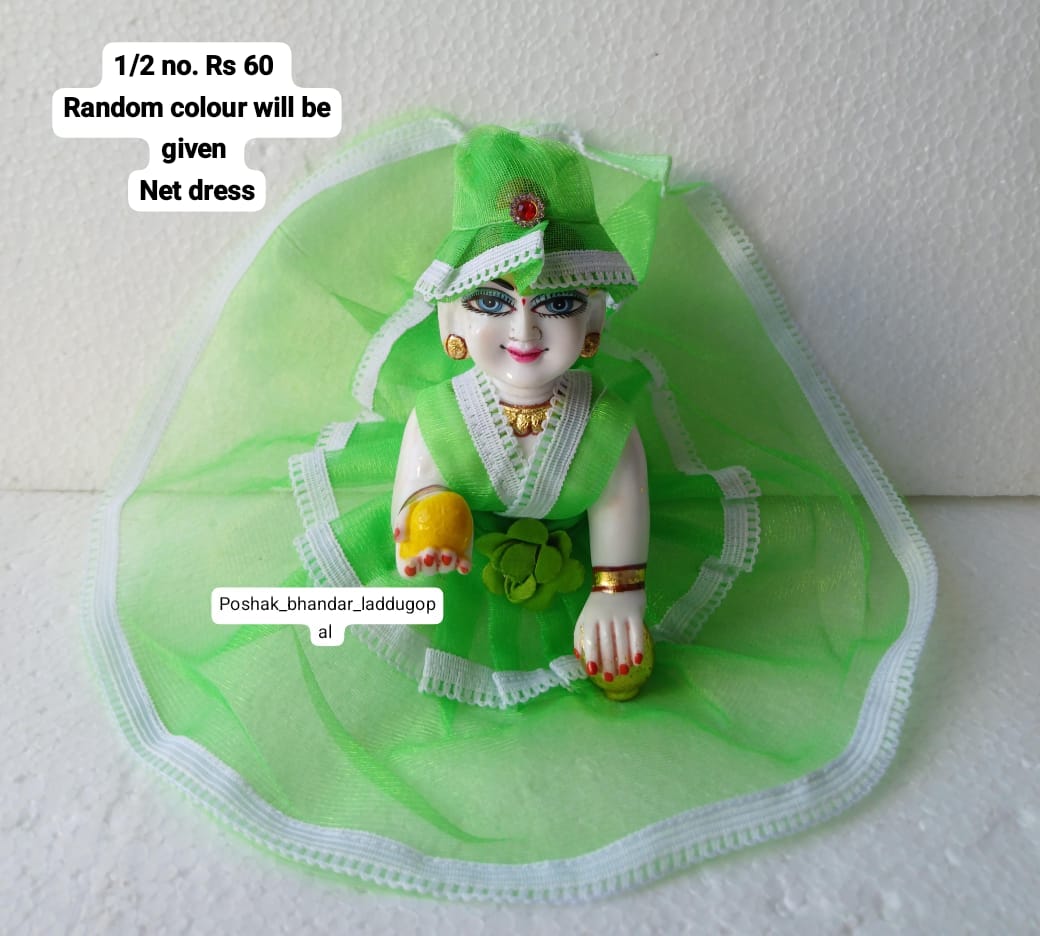Handmade Net Dress with Cap for Laddu Gopal | Designer Kanha Ji Poshak | Fancy Bal Gopal Dress for Janmashtami Celebrations