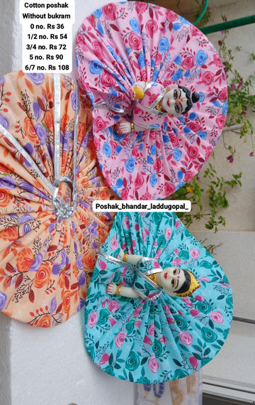 Handmade Cotton Laddu Gopal Dress | Designer Kanha Ji Poshak for Janmashtami | Fancy Bal Gopal & Krishna Ji Dress - Best Quality