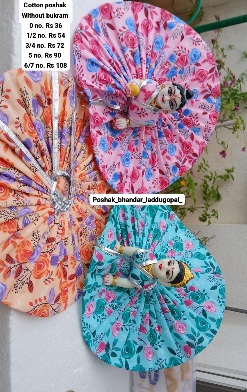 Handmade Cotton Laddu Gopal Dress | Designer Kanha Ji Poshak for Janmashtami | Fancy Bal Gopal & Krishna Ji Dress - Best Quality