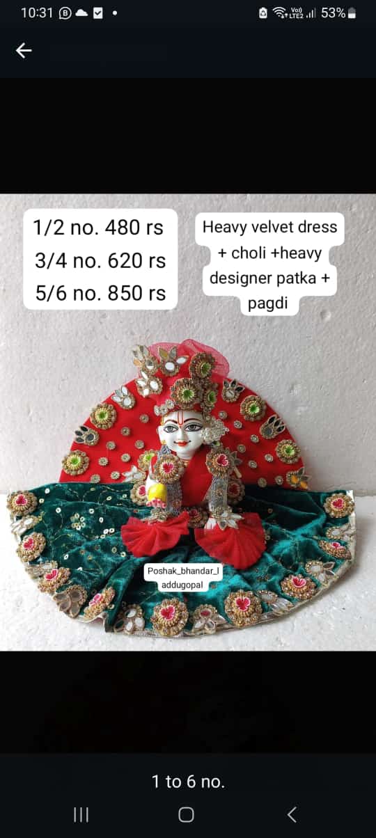 Handmade Designer Laddu Gopal Dress - Fancy Kanha Ji Poshak for Janmashtami | Bal Gopal & Krishna Ji Dress Sale