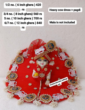 Handmade Cow Dress with Pagdi for Laddu Gopal | Designer Kanha Ji Poshak | Fancy Bal Gopal Dress for Janmashtami Celebrations