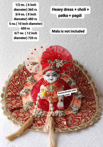 Handmade Designer Laddu Gopal Dress with Pagdi - Fancy Kanha Ji Poshak for Janmashtami, Bal Gopal & Krishna Ji Dress