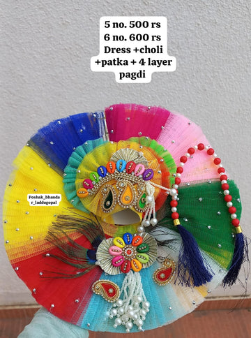 Handmade Multicoloured Laddu Gopal Dress - Designer Kanha Ji Poshak for Janmashtami, Fancy Bal Gopal Dress, Krishna Ji Outfit