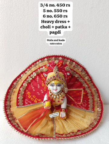 Handmade Heavy Laddu Gopal Dress with Pagdi and Patka - Designer Kanha Ji Poshak for Janmashtami Festival | Bal Gopal & Krishna Ji Dress