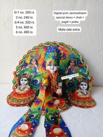 Handmade Digital Print Laddu Gopal Dress with Mukut and Patka | Designer Kanha Ji Poshak for Janmashtami | Fancy Bal Gopal Dress