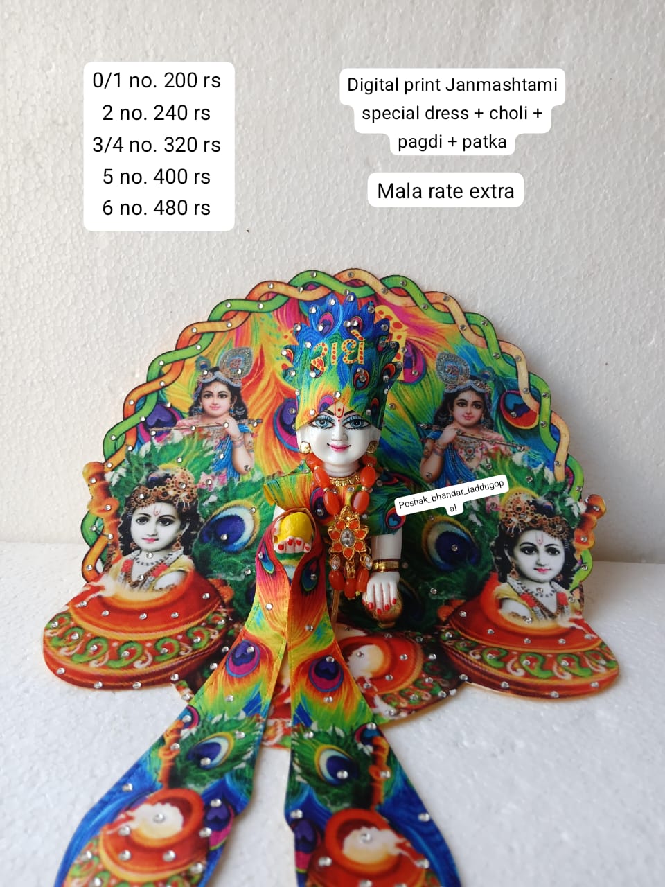 Handmade Digital Print Laddu Gopal Dress with Mukut and Patka | Designer Kanha Ji Poshak for Janmashtami | Fancy Bal Gopal Dress