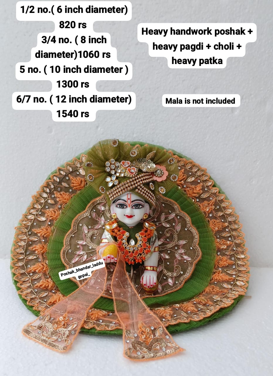 Handmade Designer Laddu Gopal Dress with Pagdi & Patka - Fancy Kanha Ji Poshak for Janmashtami Celebration (Size 3/6)