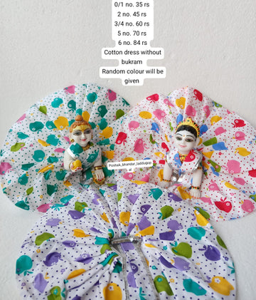 Handmade Cotton Laddu Gopal Dress - Designer Kanha Ji Poshak for Janmashtami, Fancy Bal Gopal & Krishna Ji Dress (Sizes 5/6/7)