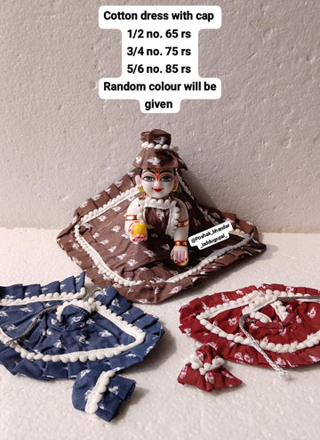 Handmade Laddu Gopal Dress with Cap - Designer Kanha Ji Poshak for Janmashtami, Fancy Bal Gopal Dress, Krishna Ji Dress for Festivals