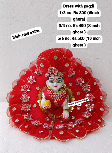 Handmade Red Laddu Gopal Dress | Designer Kanha Ji Poshak for Janmashtami | Fancy Bal Gopal Dress | Krishna Ji Dress for Festivals