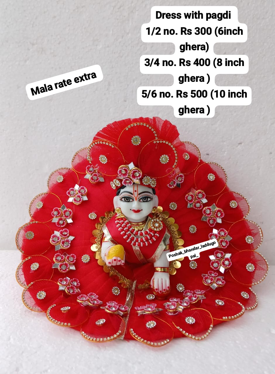 Handmade Red Laddu Gopal Dress | Designer Kanha Ji Poshak for Janmashtami | Fancy Bal Gopal Dress | Krishna Ji Dress for Festivals