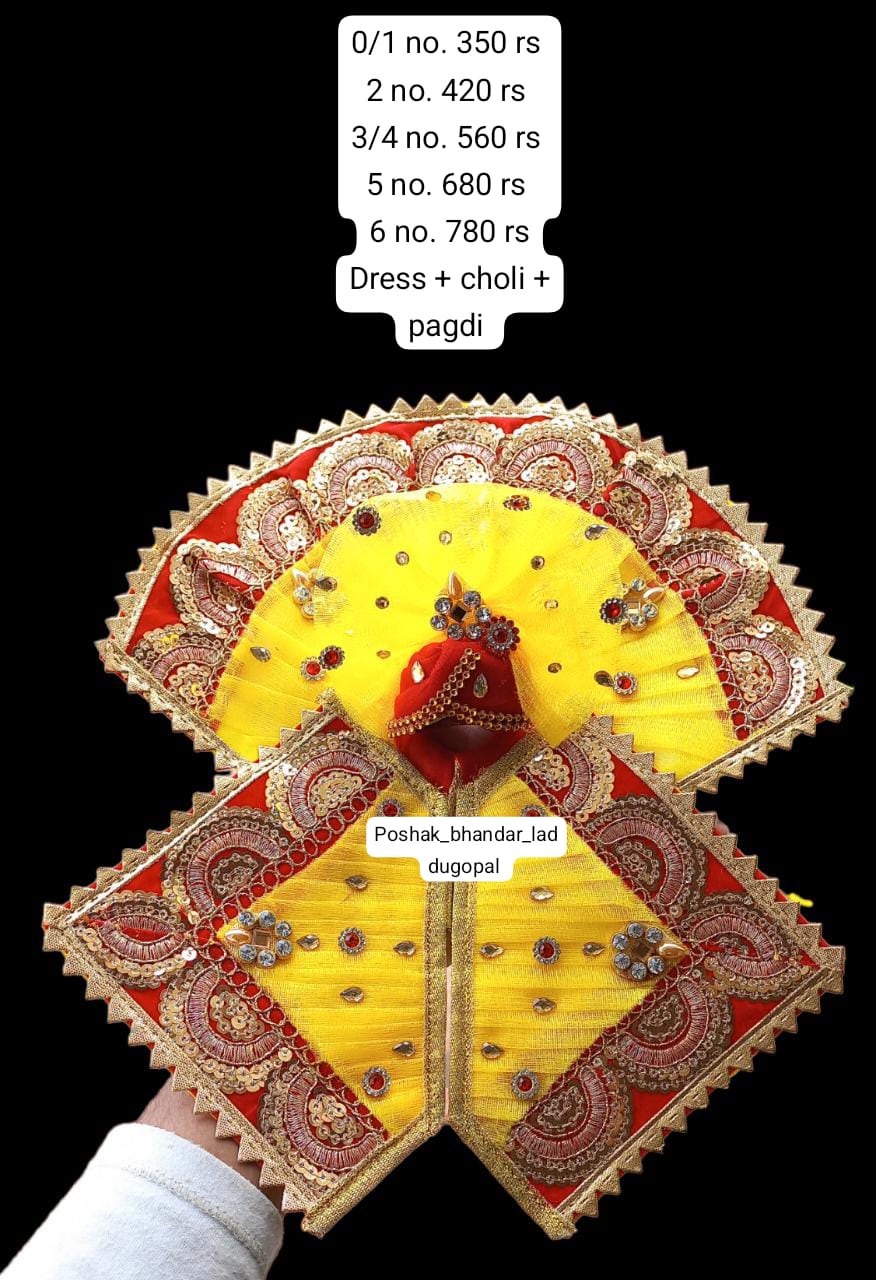 Handmade Yellow Laddu Gopal Dress with Pagdi for Janmashtami | Designer Kanha Ji Poshak | Fancy Bal Gopal Dress for Festivals